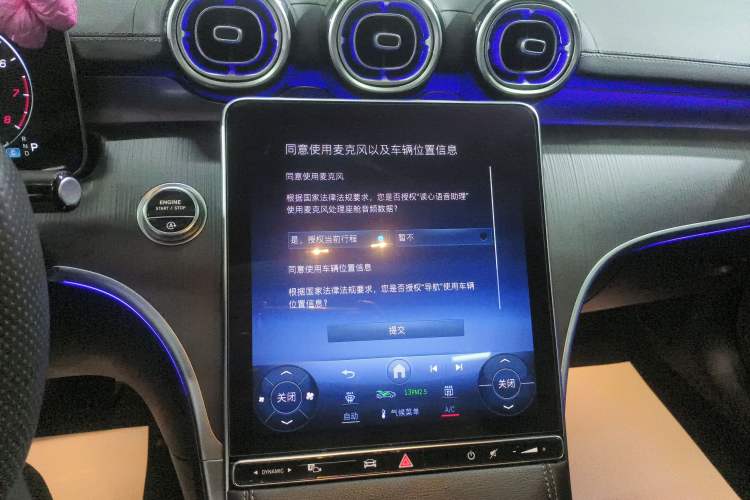 Used Mercedes-Benz C-Class 2024 Restyled C 260 L Sport Edition