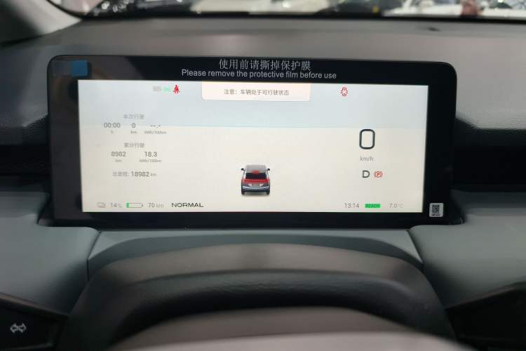 Used AION Y 2025 Plus 510 Zhihao Edition
