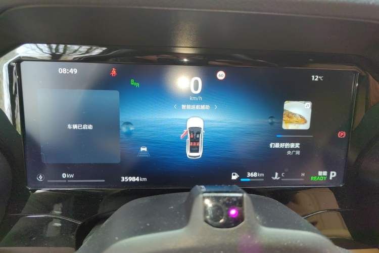 Used Geely Auto Monjaro L Intelligent Engine 2024 1.5T Tiangong Edition Instrument Cluster