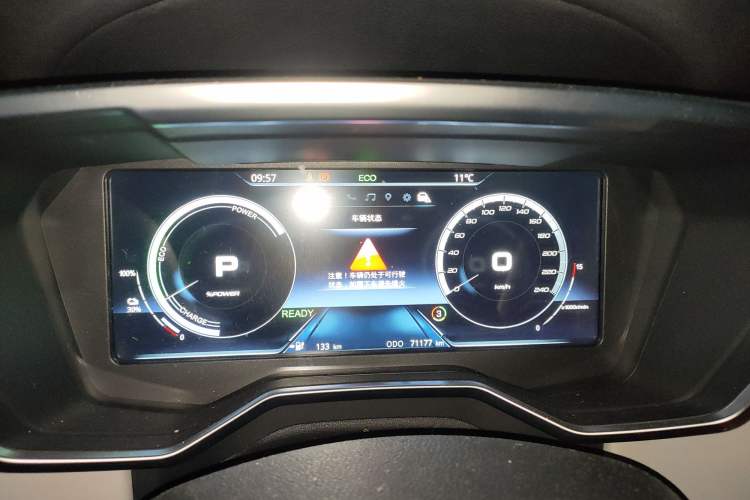 Used Ford Territory EV 2020 YAO LING Model
