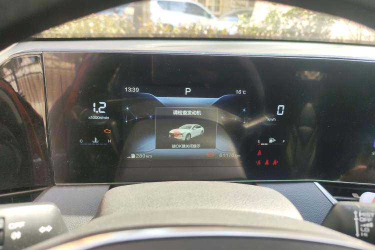 Used Bestune B70 2021 1.5T Automatic Premium Edition
