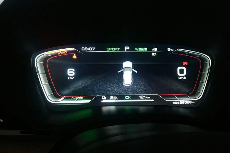 Used BYD Song PLUS New Energy 2021 EV Flagship Model
