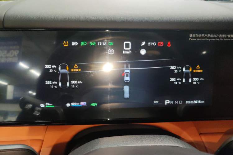 Used Formula Leopard Tai 7 2025 Model 190 km Four-Wheel Drive Ultra Edition
