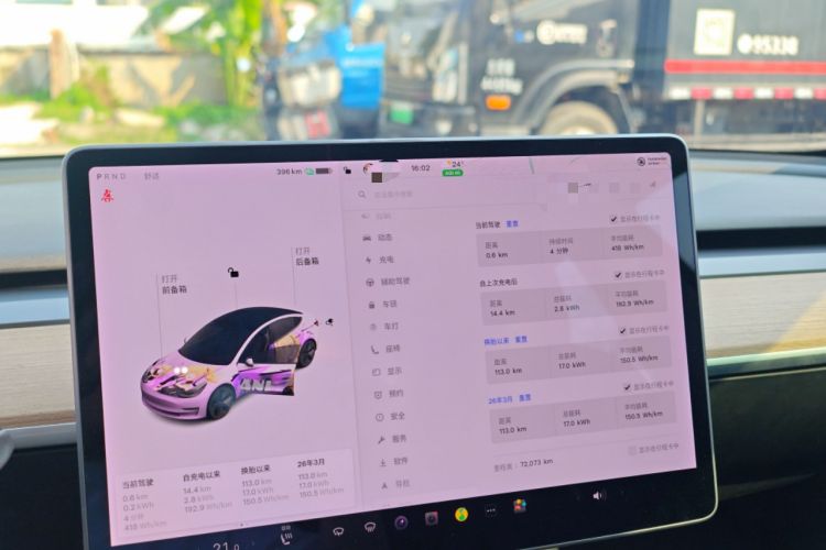 Used Tesla Model 3 2020 Refreshed Version Long-Range Rear-Wheel Drive
