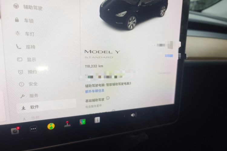 Used Tesla Model Y 2021 Standard Range Rear-Wheel Drive Version
