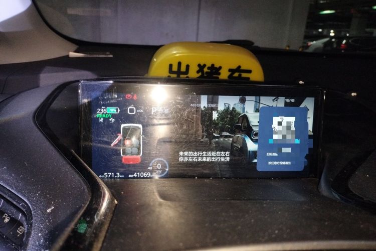 Used Baojun E300 2020 Plus Interstellar Future Edition