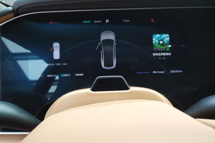 Used Rising F7 2023 Advanced Edition
