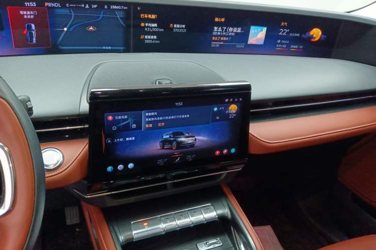 Used Lincoln Nautilus 2025 2.0T Four-Wheel Drive Luxury Edition Audio And AC Panel