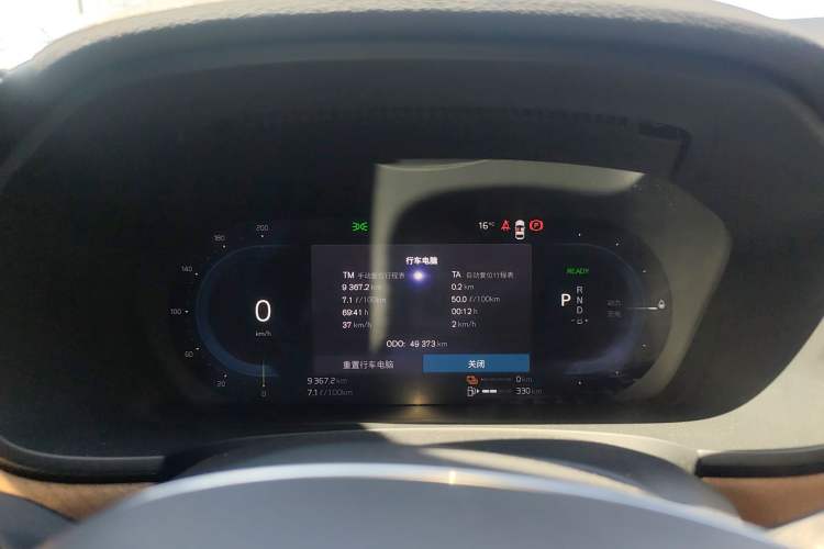 Used Volvo S90 New Energy 2023 T8 Plug-in Hybrid All-Wheel Drive Long-Range Zhiyi Luxury Edition Instrument Cluster