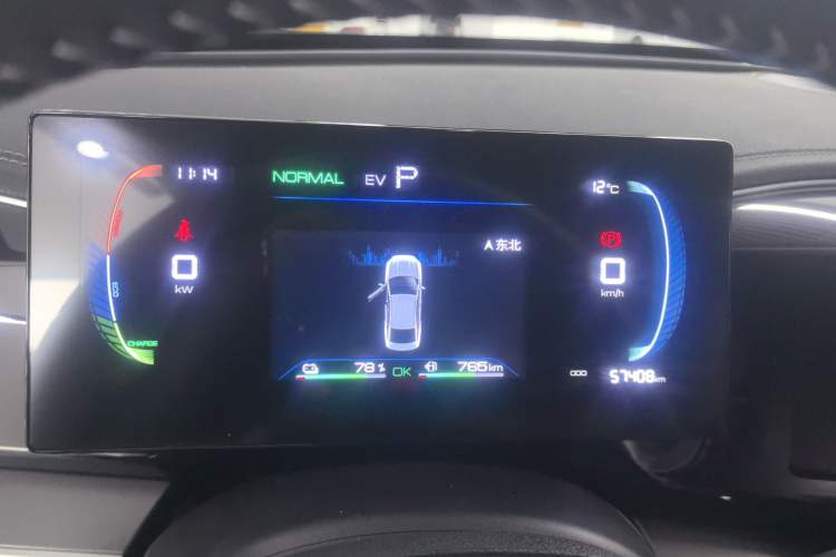 Used BYD Qin PLUS 2023 Champion Edition DM-i 120KM Beyond Model
