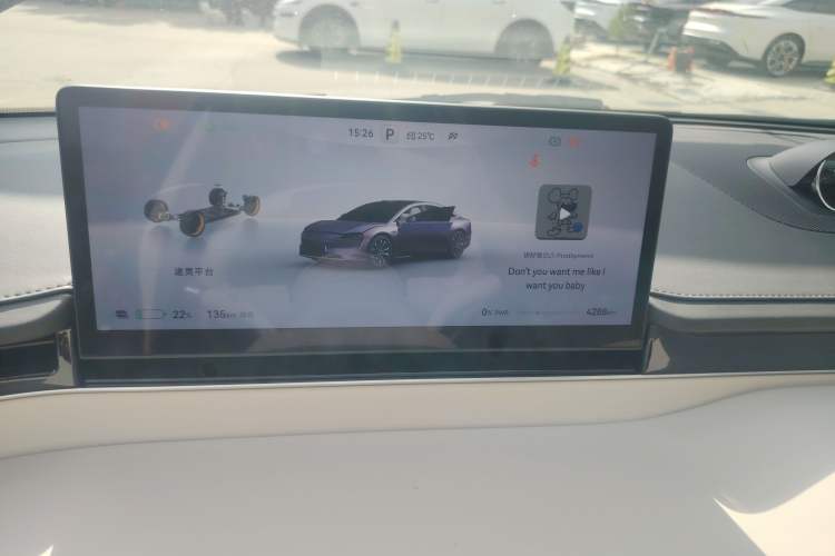 Used Hima Luxeed S7 2024 Ultra Four-Wheel Drive Flagship Edition