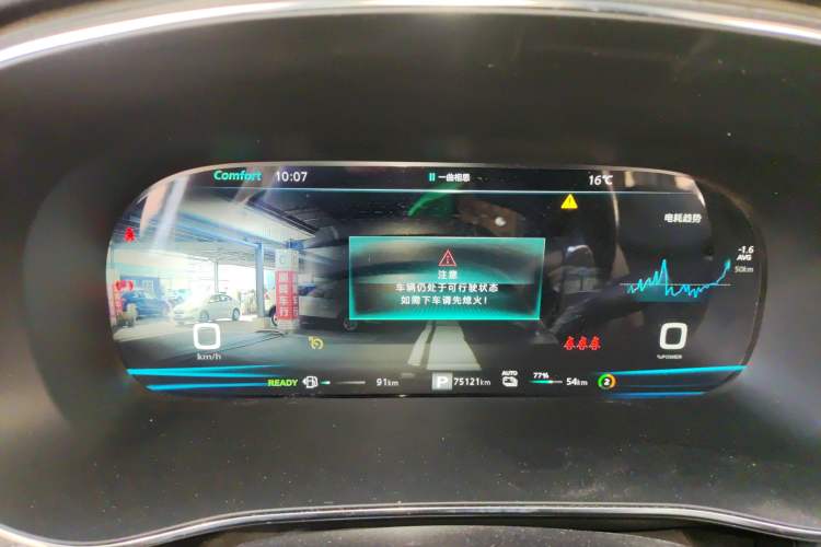 Used Roewe RX5 eMAX 2020 500 PHEV Smart Cabin Flagship Edition