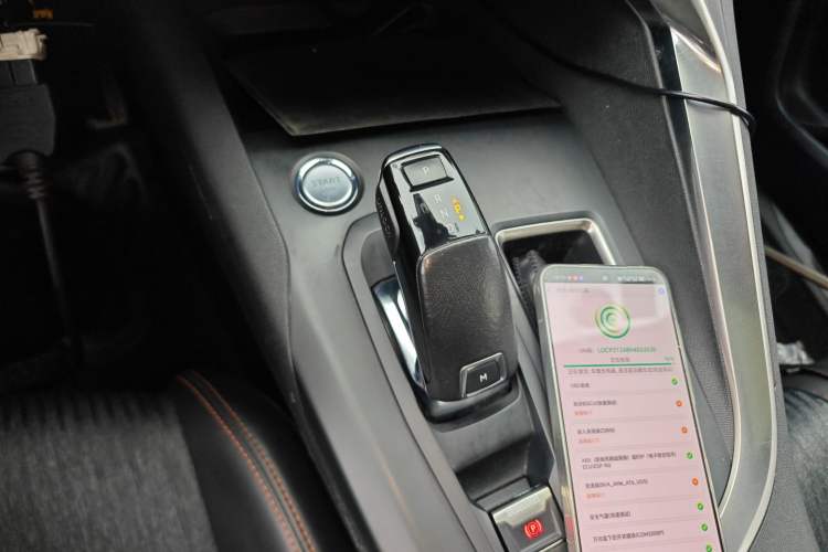 Used Peugeot 5008 2017 350THP 7-Seater Elite Edition Gear Lever