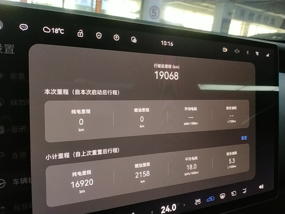 Avatr 12 2025 Max Extended-Range Edition — снимка 14