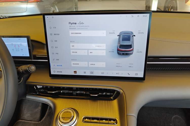 Used Geely Galaxy E5 2024 530km Long-Range Version
