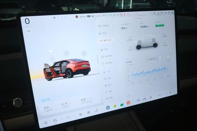 Used ONVO L60 2024 60 kWh Rear-Drive Version
