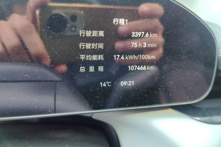 Used Zeekr 007 2024 Rear-Drive Intelligent Driving Version 100 kWh Odometer Close Up