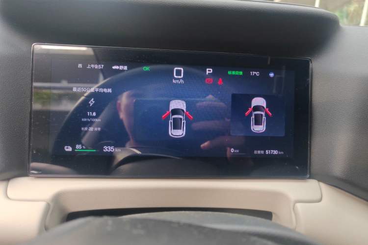 Used BYD Yuan UP 2025 Intelligent Driving Version 401 KM Dynamic Edition