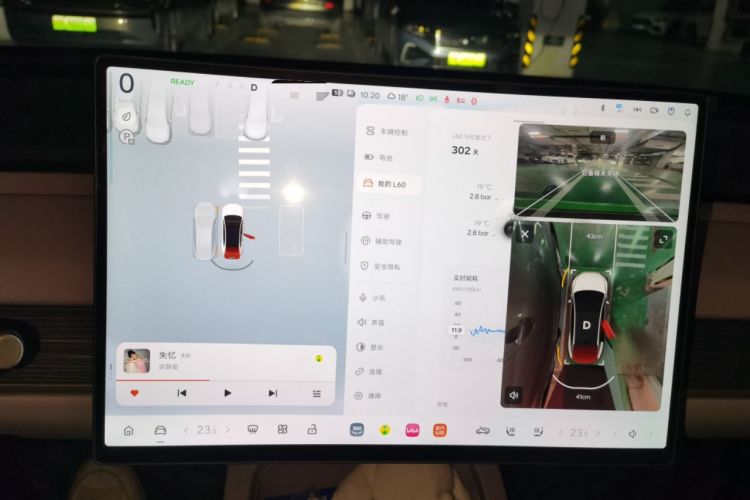 Used ONVO L60 2024 60 kWh Rear-Drive Version
