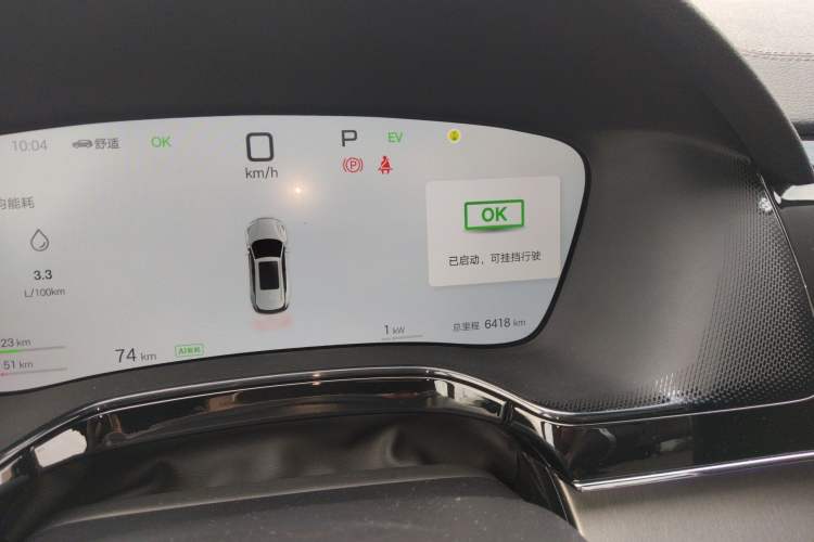 Used BYD Tang New Energy 2025 Intelligent Driving Version DM-i 115KM Flagship Edition Instrument Cluster