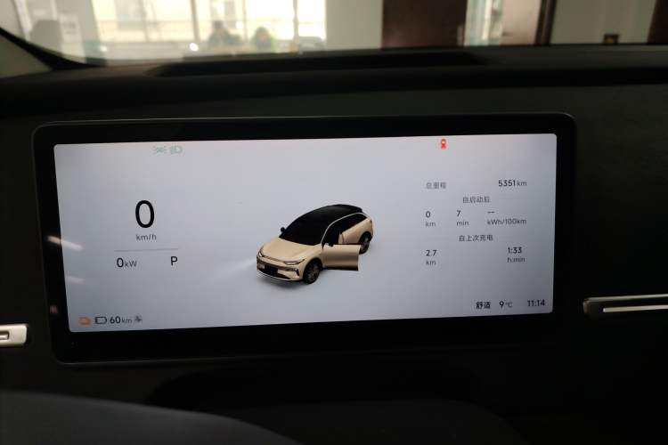 Used Leapmotor C11 2026 All-Electric 640 LiDAR Prestige Edition
