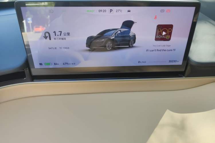 Used Hima Luxeed R7 2024 All-Electric 736 km Ultra