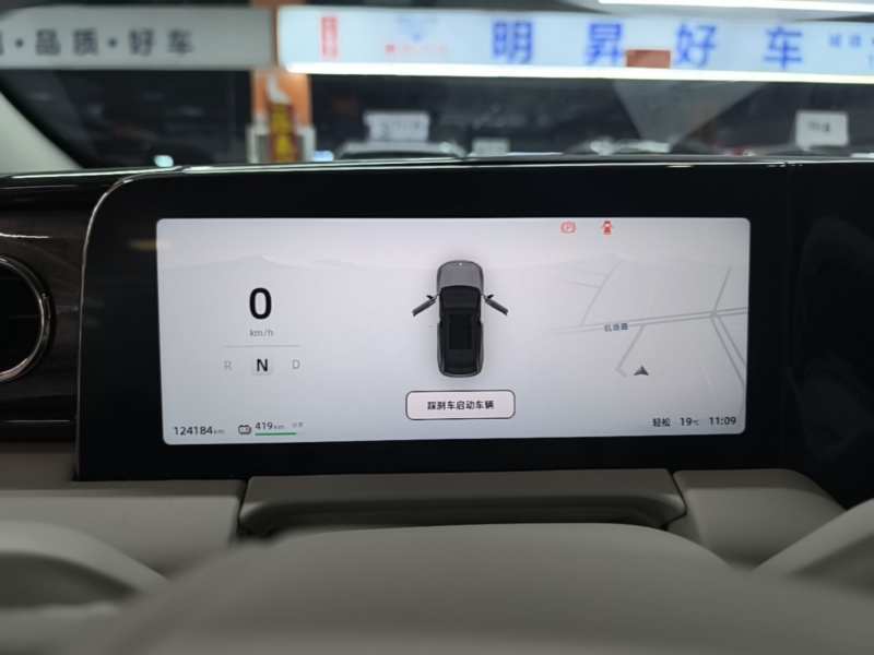 Used Leapmotor C11 2021 Luxury Edition — 11