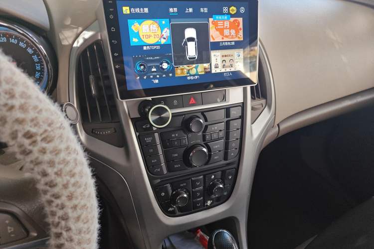 Used Buick GT 2013 GT 1.8L Automatic Fashion Edition