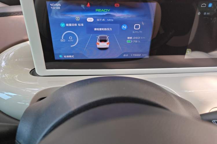 Used Wuling Bingo 2023 333km Enjoy+ Version
