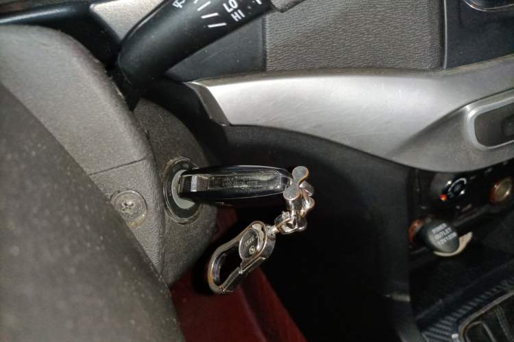 Used Geely Auto Vision 2015 1.5L Manual Happiness Edition Vehicle Key