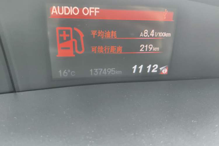 Used Honda Civic 2013 10th Anniversary 1.8L Automatic Comfort Version