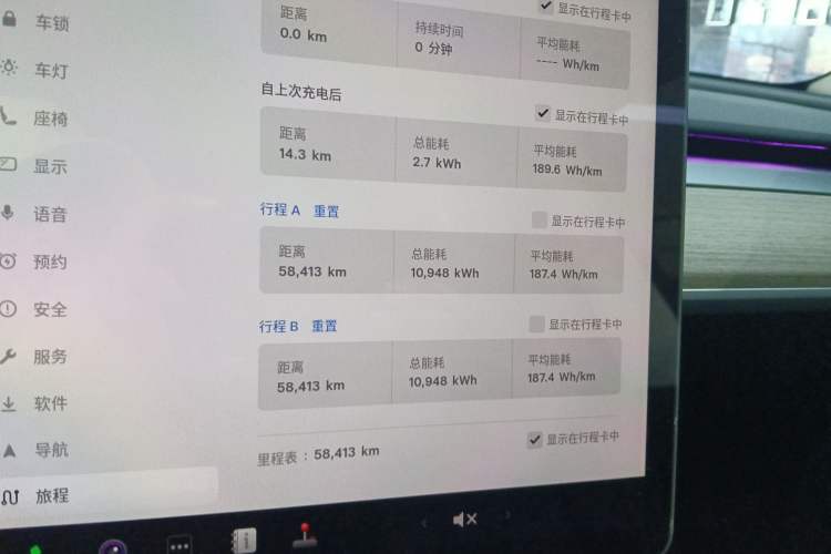 Used Tesla Model Y 2023 Rear-Wheel-Drive Version