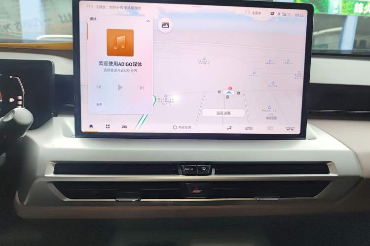 Used GAC Trumpchi GS4 2024 MAX 1.5T Flagship Edition Audio And AC Panel