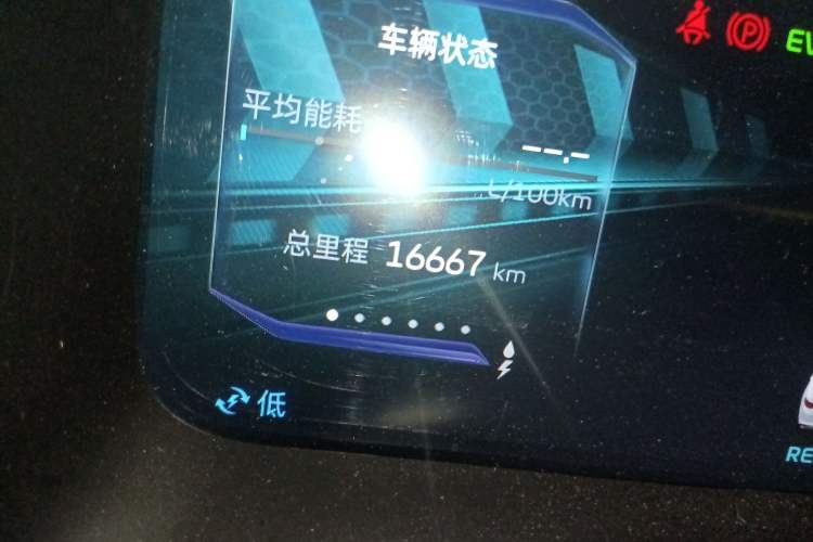 Used Geely Auto Emgrand L HiP 2024 Champion Edition 1.5TD-DHT Pro 100KM Superior Model
