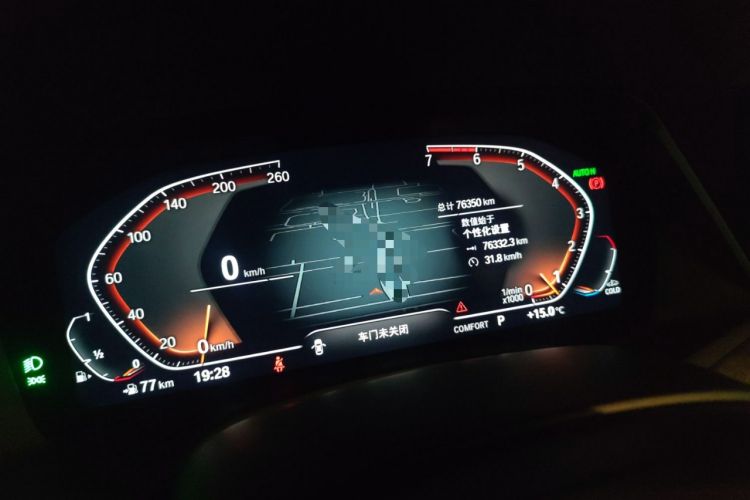 Used BMW X5 (Import) 2020 xDrive30i M Sport Package