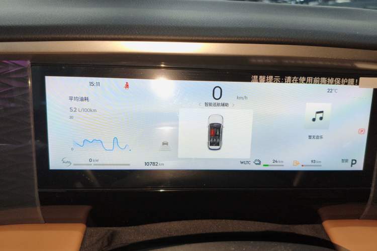 Used Geely Galaxy L7 2025 EM-i 115km Exploration+ Edition Instrument Cluster