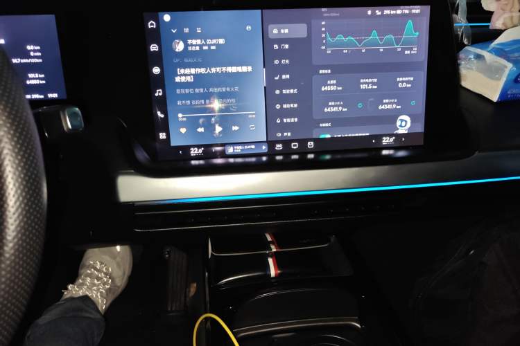 Used XPeng P7 2021 480N Audio And AC Panel