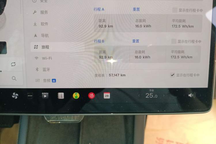 Used Tesla Model 3 2023 Rear-Wheel-Drive Version
