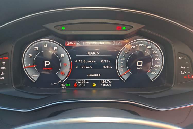 Used Audi A6L 2019 45 TFSI Prestige Dynamic Edition
