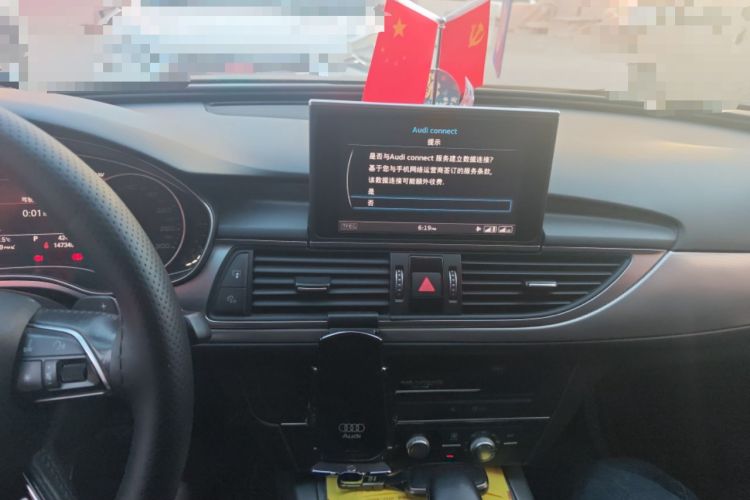 Used Audi A6L 2016 30 FSI Comfort Version Audio And AC Panel