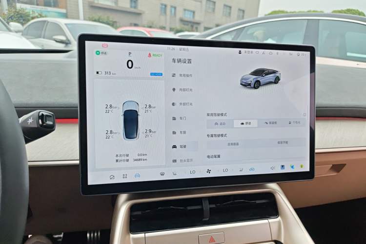 Used ARCFOX Alpha S5 2024 708MAX 200kW
