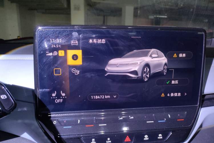 Used Volkswagen ID.4 X 2023 Pure Smart Edition Instrument Cluster