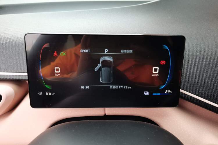 Used BYD Seagull 2023 Active Version Instrument Cluster