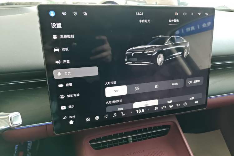 Used VOYAH Lantu Chiguang L 2026 Four-Wheel-Drive Ultra
