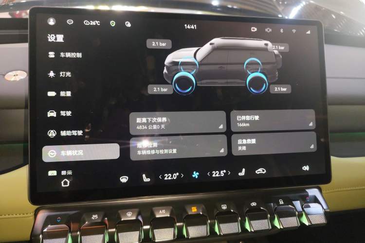 Used Brave warrior M817 2025 Model, Pro