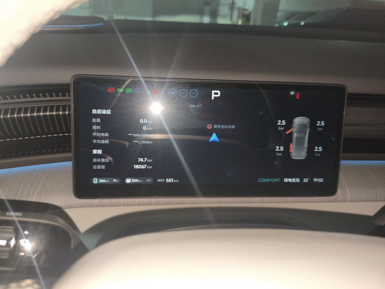 XPeng X9 2026 Model—Range-Extended Version 1602 Ultra — снимка 11