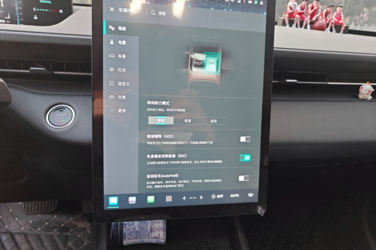 Used Changan Eado 2024 1.5T GDI Automatic Prestige Edition