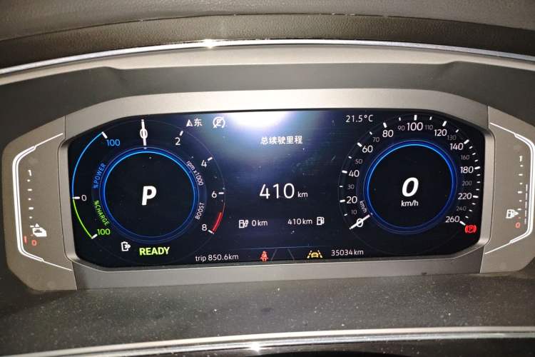 Used Volkswagen Tiguan L New Energy 2020 430 PHEV Plug-in Hybrid Flagship Edition