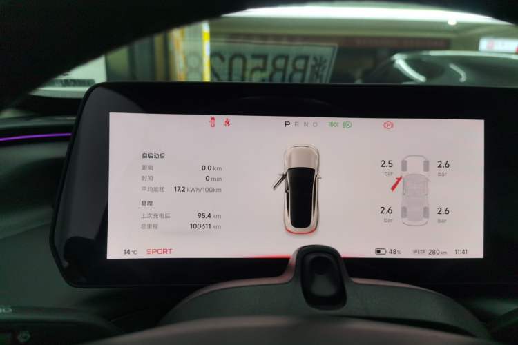 Used XPeng P7 2020 670N