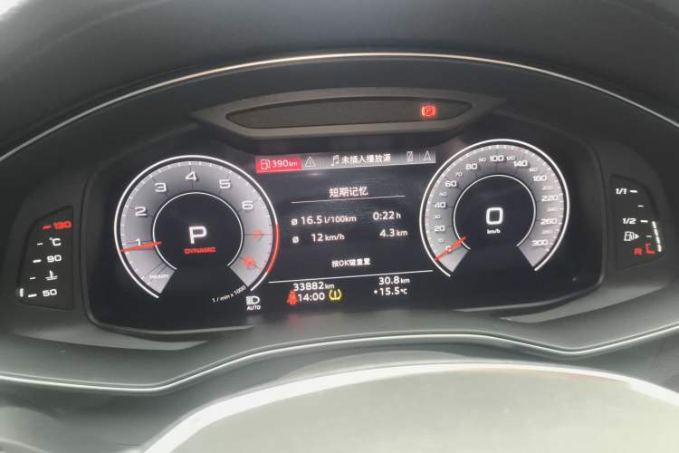 Used Audi A6L 2021 40 TFSI Luxury Dynamic Edition
